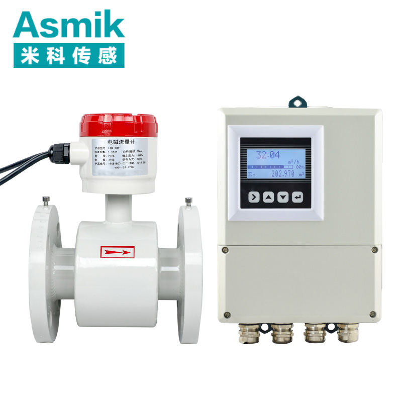 米科 LDG-MIK分體式電磁流量計 污水、廢水專用款