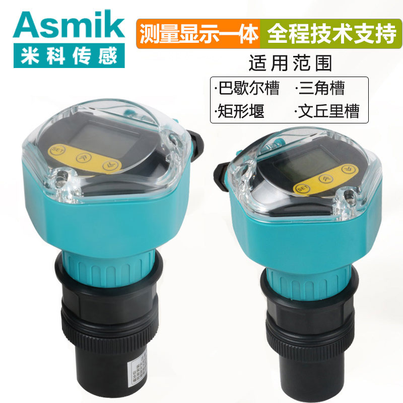 米科MIK-LMQ超聲波明渠流量計(jì) 水渠 農(nóng)業(yè)灌溉 廢水排放