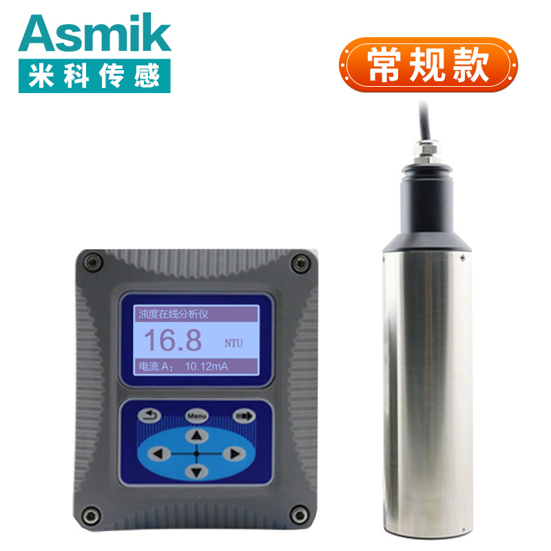 米科MIK-PTU200在線(xiàn)濁度檢測(cè)儀 0.01~4000NTU量程