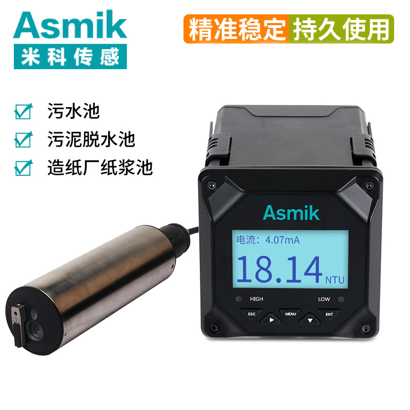 米科MIK-PTU100在線(xiàn)濁度檢測(cè)儀