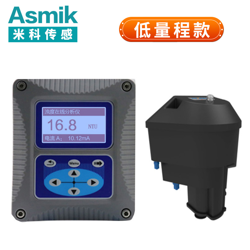 米科MIK-PTU200在線(xiàn)濁度檢測(cè)儀 低量程款 0.01~100NTU