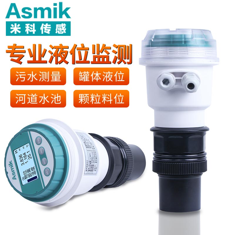 米科MIK-MP超聲波液位/物位計(jì) 罐體液位