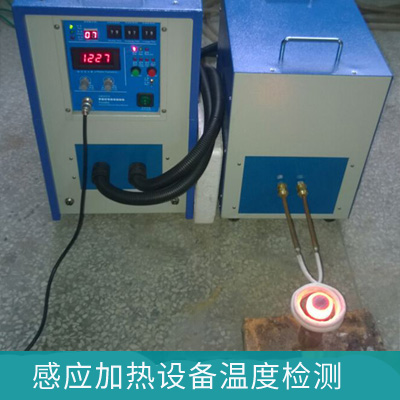 感應(yīng)加熱爐溫度檢測(cè)方案